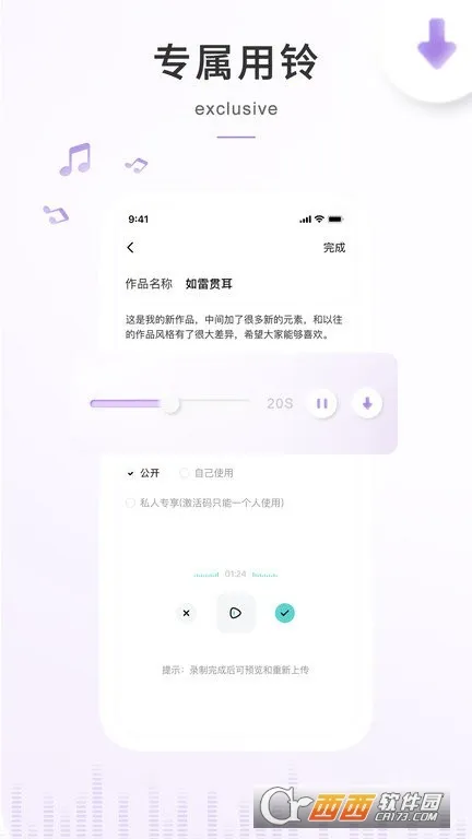 �տ���(�ֻ�����Ӧ��)v6.6.5 ��׿���ͼ