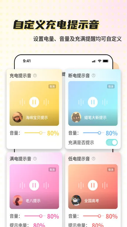 �տ���(�ֻ�����Ӧ��)v6.6.5 ��׿���ͼ