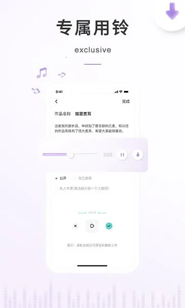 �տ���(�ֻ�����Ӧ��)