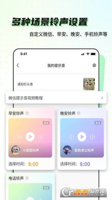 �տ���(�ֻ�����Ӧ��)v6.6.5 ��׿���ͼ