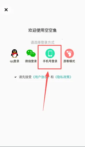 �տ���(�ֻ�����Ӧ��)