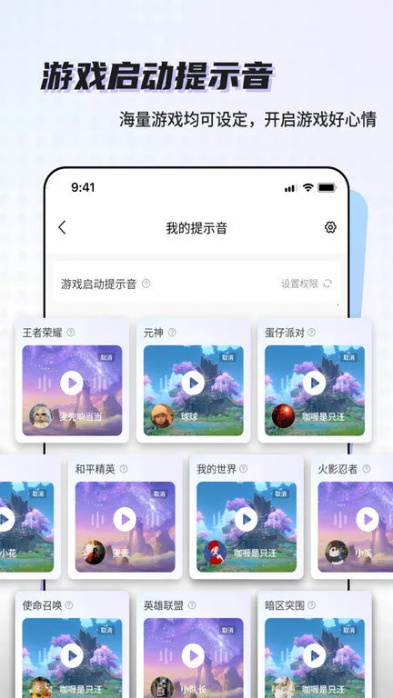 �տ���(�ֻ�����Ӧ��)v6.6.5 ��׿���ͼ