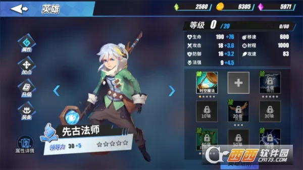 �ɰ�è��ģ����(è��������Ϸ)v1.0 �ٷ������ͼ