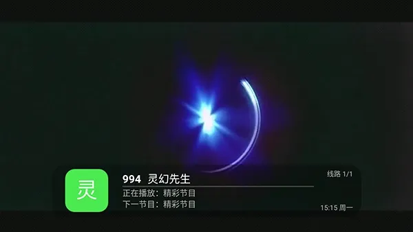 ���TV�����ֻ���v5.2.0 ��Ѱ��ͼ