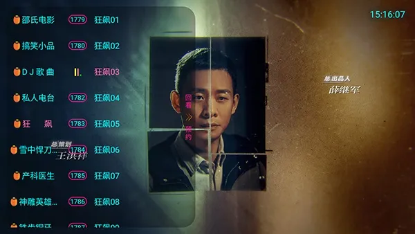 ���TV�����ֻ���v5.2.0 ��Ѱ��ͼ