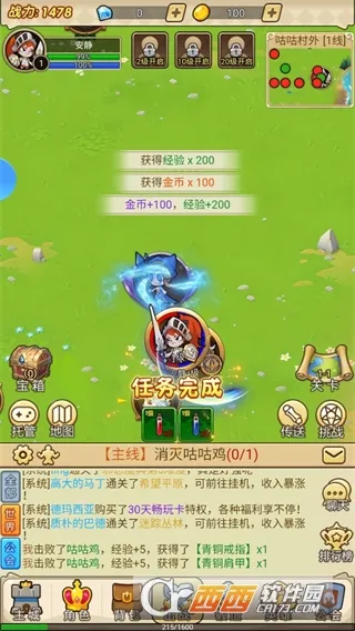 ����ս�谲׿���ֻ���v1.0 ��׿���ͼ