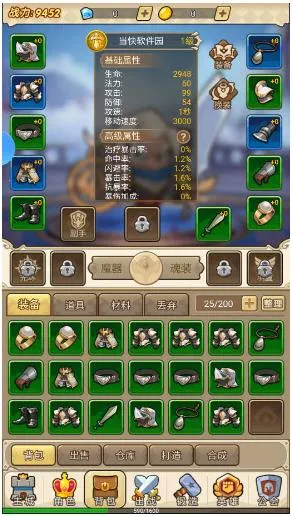 ����ս�谲׿���ֻ���