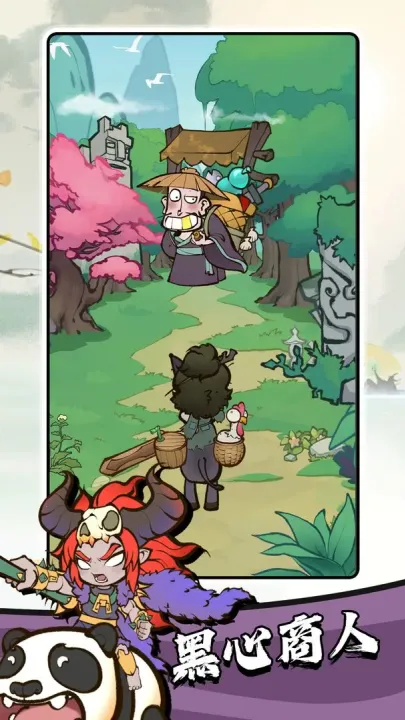 ����ɽ��(ɽ��ð������)v1.0.1964 ��׿���ͼ