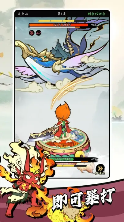 ����ɽ��(ɽ��ð������)v1.0.1964 ��׿���ͼ