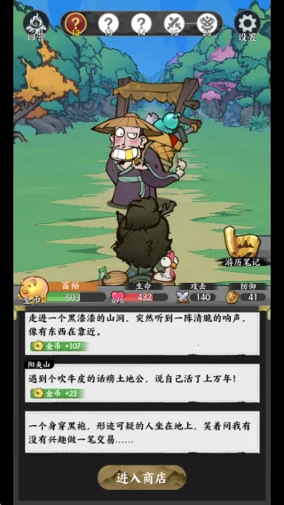 ����ɽ��(ɽ��ð������)