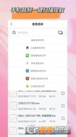 ��Ƶ��ʽת����(��Ƶת������)v1.1.5 ��׿���ͼ