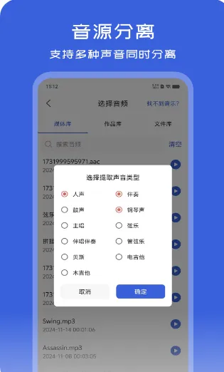 ��Ƶ��ʽת����(��Ƶת������)v1.1.5 ��׿���ͼ