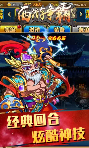 ��������(���β�������)v1.0.2 �ֻ����ͼ