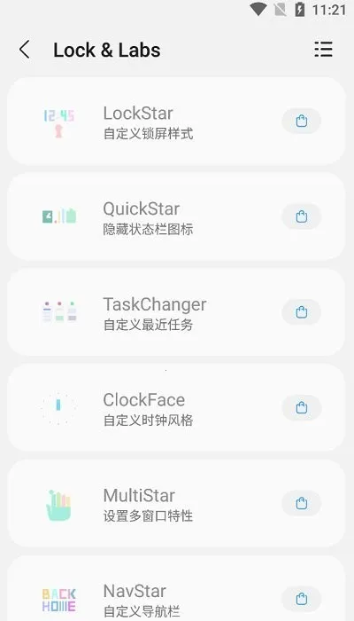 samhelper����Ļ����v2.8.0 �ٷ������ͼ