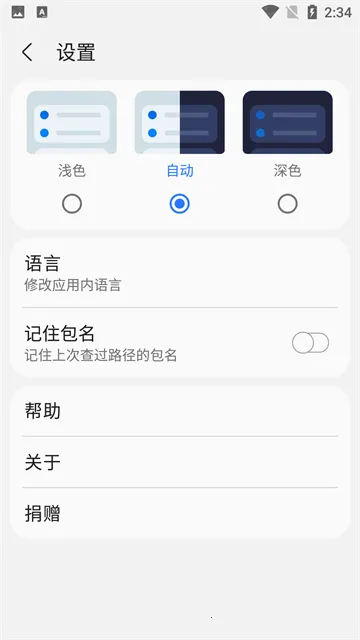 samhelper����Ļ����