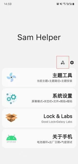 samhelper����Ļ����