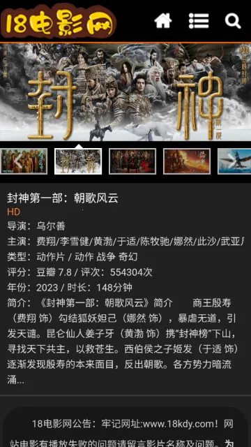 18��Ӱ��2026�ٷ����°汾vwww.18kdy.com ��׿���ͼ