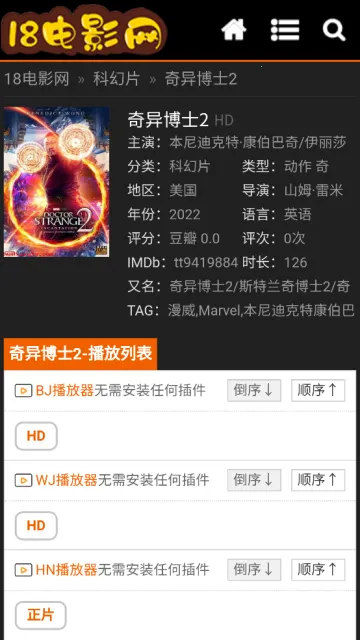 18��Ӱ��2026�ٷ����°汾vwww.18kdy.com ��׿���ͼ