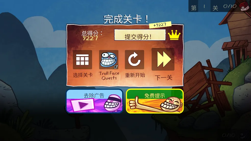 ʷ�������С��Ϸ�����ֻ���v226.1.23 �ٷ������ͼ