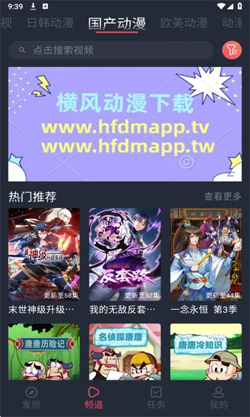 ��綯��2026�ٷ����°汾v1.3.4.9 �ֻ����ͼ