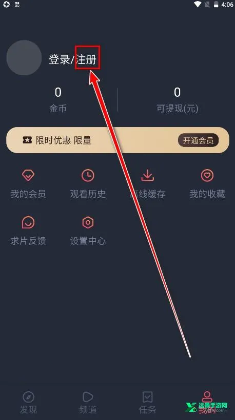 ��綯��2026�ٷ����°汾