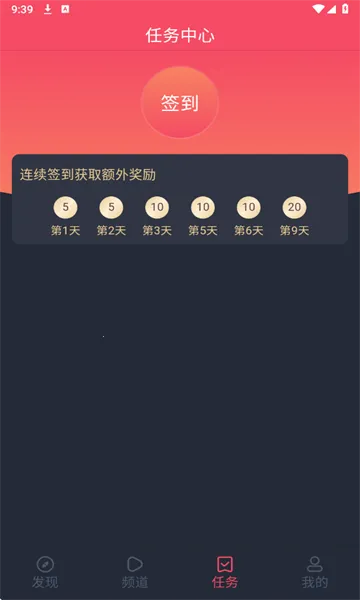 ��綯��2026�ٷ����°汾v1.3.4.9 �ֻ����ͼ