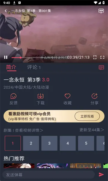 ��綯��2026�ٷ����°汾v1.3.4.9 �ֻ����ͼ