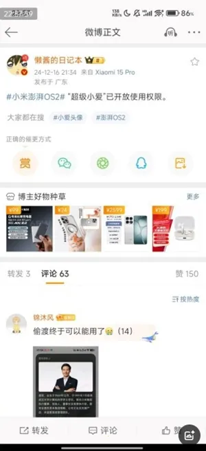 ����С��(����AI��������)v7.501.2.1922 ��׿���ͼ