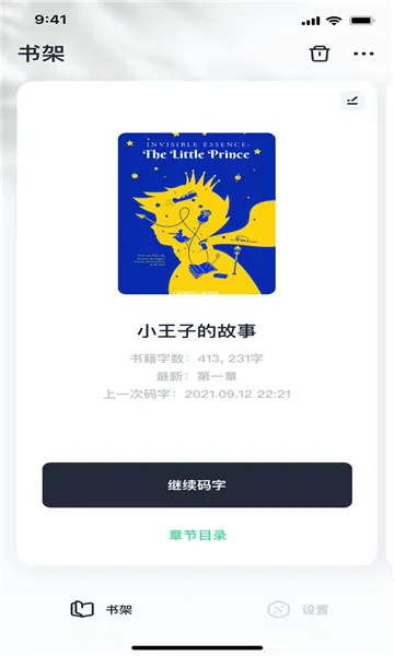 ���鴴��2026�ٷ����°汾v1.7.5 �ٷ������ͼ