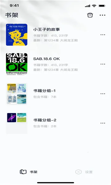 ���鴴��2026�ٷ����°汾v1.7.5 �ٷ������ͼ