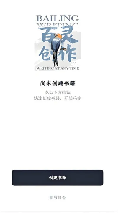 ���鴴��2026�ٷ����°汾