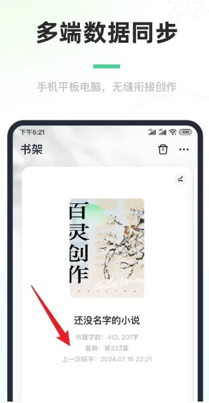 ���鴴��2026�ٷ����°汾