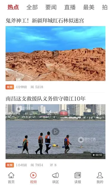 ������2026���ذ�װv4.2.8 �ٷ������ͼ