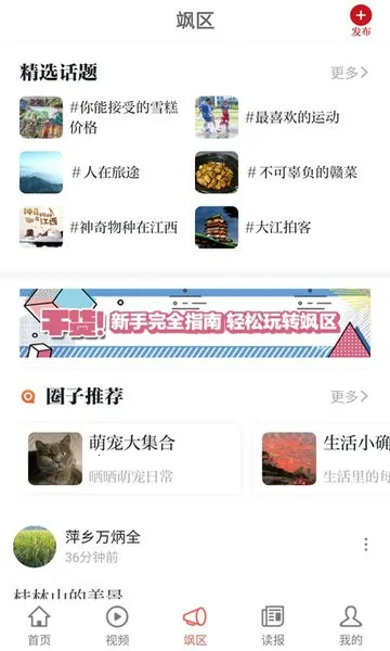 ������2026���ذ�װv4.2.8 �ٷ������ͼ