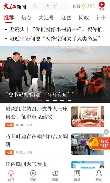 ������2026���ذ�װv4.2.8 �ٷ������ͼ