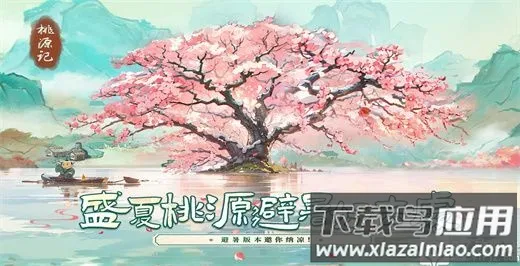 ��Դ��2026���°汾