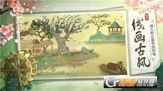 ��Դ��2026���°汾v2.0.20 ��Ѱ��ͼ