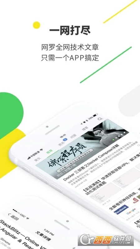��Դ�й�(����Ա��������)v5.0.3 (2101060800) �ֻ����ͼ