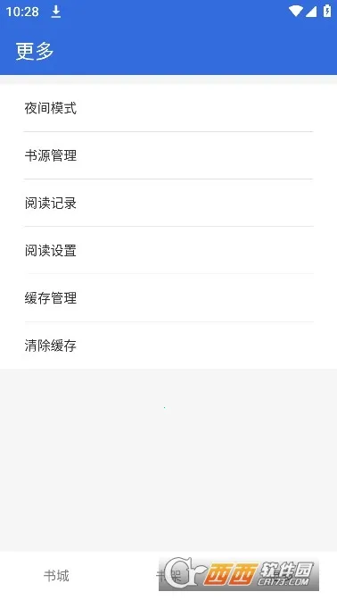 С���Ķ�(С˵�Ķ�����)v1.8.5 �ֻ����ͼ