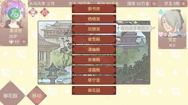 Ů�۵��ճ�(�ŷ���������)