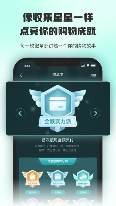 ������ֵ(����app���ܽ���)v1.0.0 �ֻ����ͼ