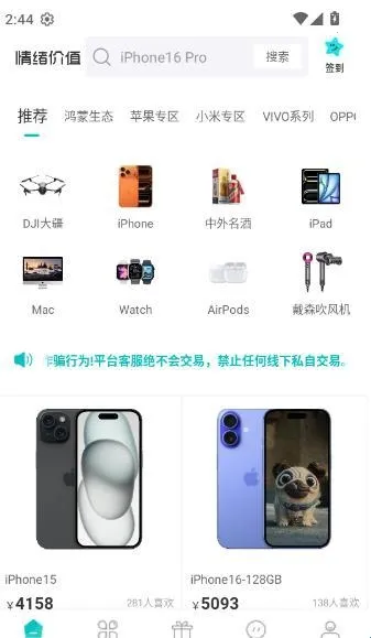 ������ֵ(����app���ܽ���)