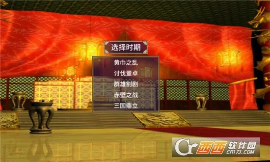 ����ȺӢ��2������ǿ��v2.13.1 �ٷ������ͼ