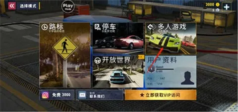 城市赛车模拟器无限钞票 城市赛车模拟器无限钞票