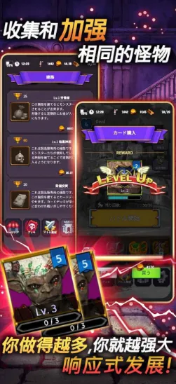 恶魔皇家安卓版手机版 恶魔皇家安卓版手机版