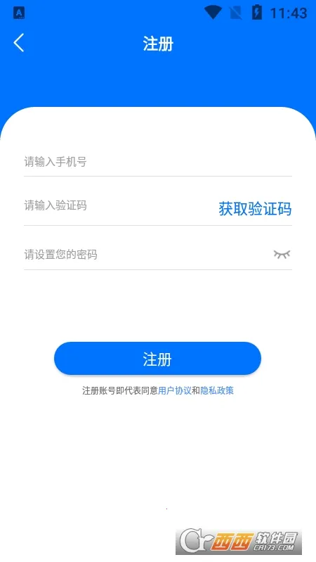 TouchLink(������������)v1.1.35 ��׿���ͼ