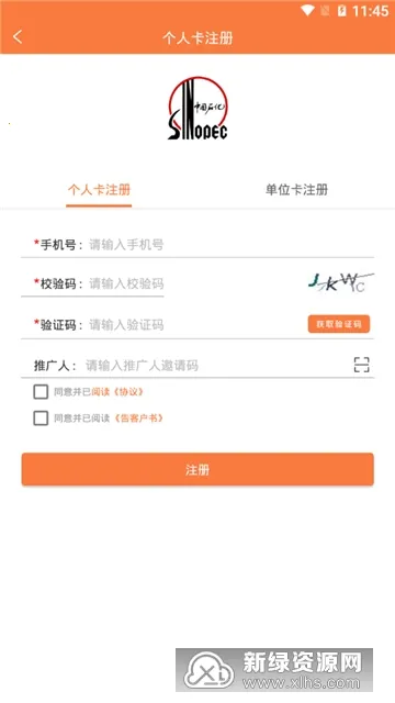 �������(�������ͷ����)v1.5.6 �ֻ����ͼ