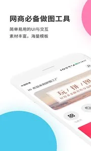 ��ҵ��һ��2026���ذ�װv10.18.0 ��׿���ͼ