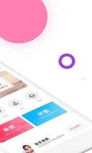 ��ҵ��һ��2026���ذ�װv10.18.0 ��׿���ͼ