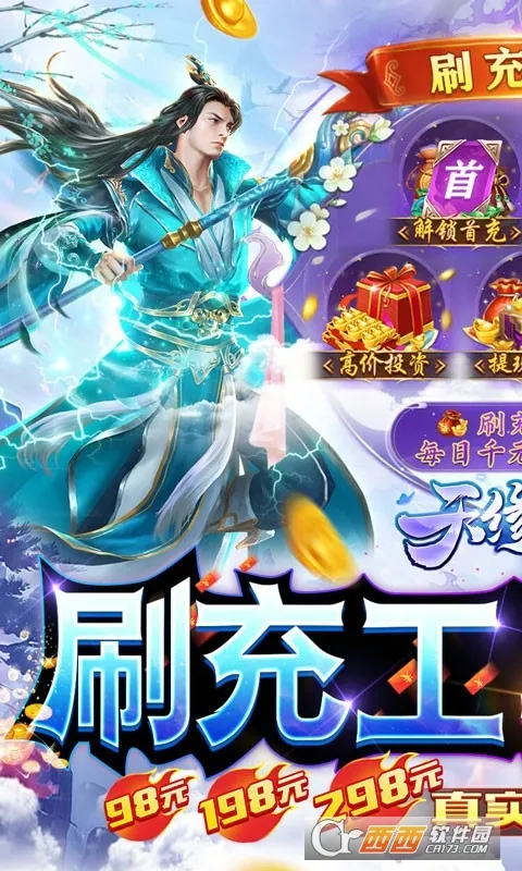 ��Ե��˵2026�ٷ����°汾v1.0.22 �ٷ������ͼ